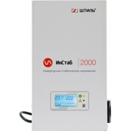Стабилизатор Штиль IS2000
Стабилизатор Штиль IS2000