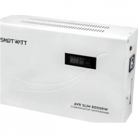 Стабилизатор напряжения Smartwatt AVR Slim 8000RW 8000ВА белый
Стабилизатор напряжения Smartwatt AVR Slim 8000RW 8000ВА белый