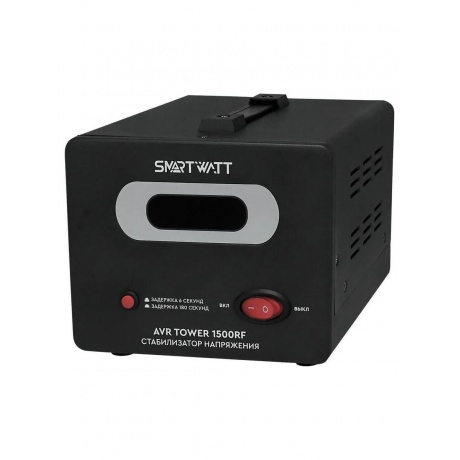 Стабилизатор напряжения Smartwatt AVR Tower 1500RF 1500ВА черный
Стабилизатор напряжения Smartwatt AVR Tower 1500RF 1500ВА черный