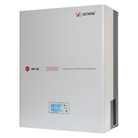 Стабилизатор напряжения Штиль IS20000 18000Вт 20000ВА белый
Стабилизатор напряжения Штиль IS20000 18000Вт 20000ВА белый