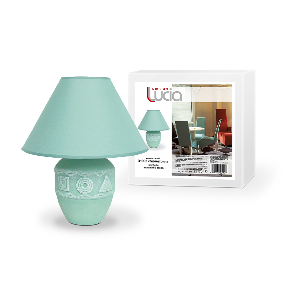 Светильник ЛЮЧИЯ D1902 Геометрия настольный 60W Е27 зелёный
Светильник ЛЮЧИЯ D1902 Геометрия настольный 60W Е27 зелёный