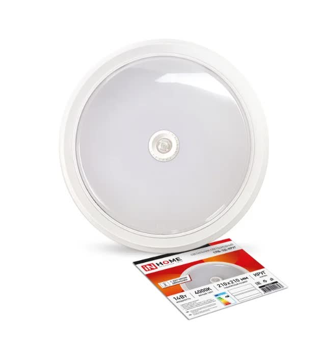 Светильник светодиодный In Home СПБ-2Д-КРУГ 4690612020693 White
Светильник светодиодный In Home СПБ-2Д-КРУГ 4690612020693 White