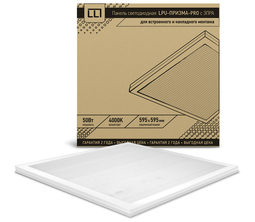 Панель светодиодная LLT LPU-ПРИЗМА-PRO 4690612013985 White
Панель светодиодная LLT LPU-ПРИЗМА-PRO 4690612013985 White