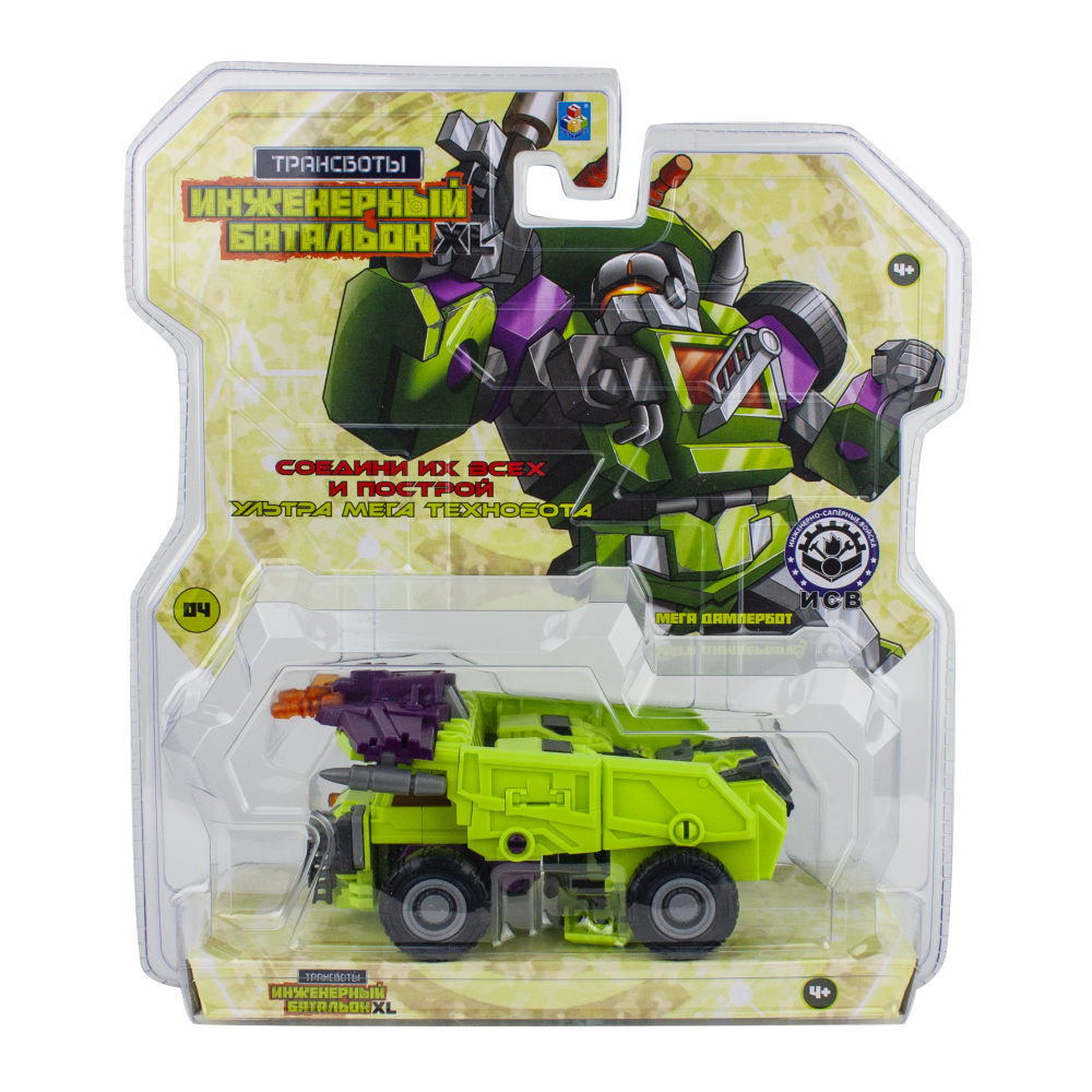 Трансформеры 1TOY Трансботы "Инженерный батальон XL: Мега Дампербот".
Трансформеры 1TOY Трансботы "Инженерный батальон XL: Мега Дампербот".