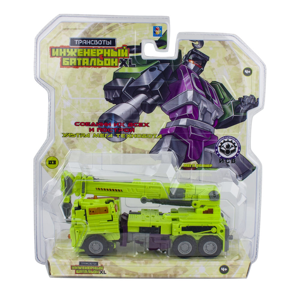 Трансформеры 1TOY Трансботы "Инженерный батальон XL: Мега Кранер".
Трансформеры 1TOY Трансботы "Инженерный батальон XL: Мега Кранер".