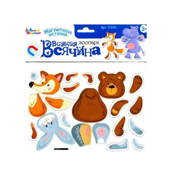 Мозаика магнитная Десятое Королевство Всякая всячина Зоопарк 01933
Мозаика магнитная Десятое Королевство Всякая всячина Зоопарк 01933