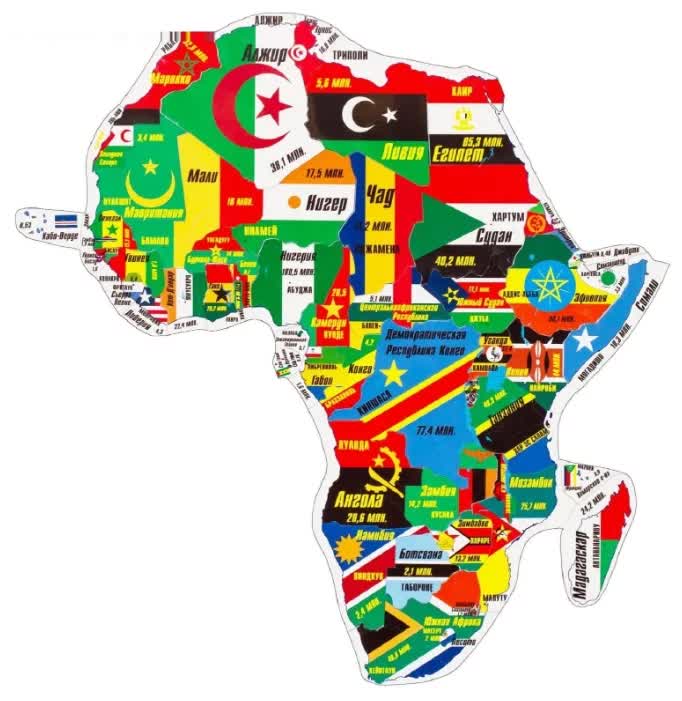 Пазл Геомагнит Африка и Океания 1022
Пазл Геомагнит Африка и Океания 1022