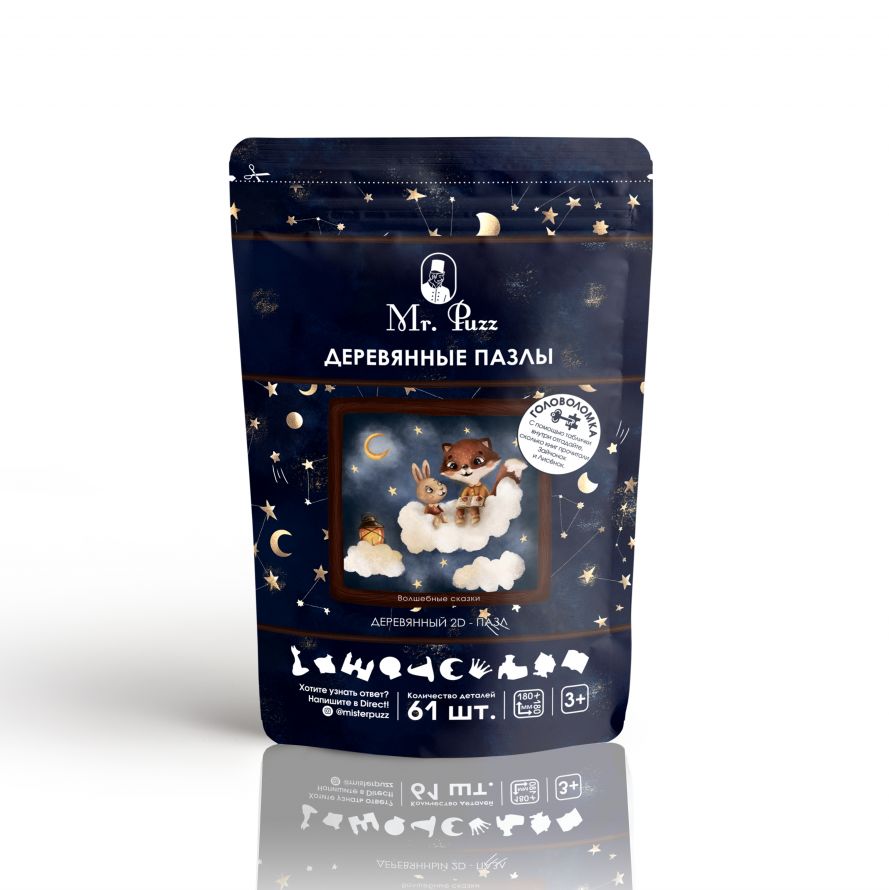 Деревянный пазл MR.PUZZ 4839 Волшебные сказки
Деревянный пазл MR.PUZZ 4839 Волшебные сказки