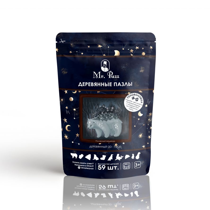 Деревянный пазл MR.PUZZ 4841 Полярный медведь
Деревянный пазл MR.PUZZ 4841 Полярный медведь