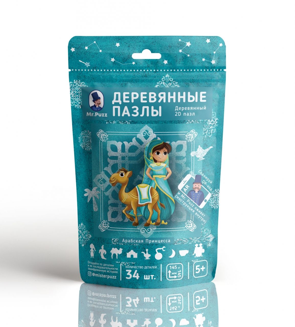 Деревянный пазл MR.PUZZ 4996 Арабская Принцесса
Деревянный пазл MR.PUZZ 4996 Арабская Принцесса