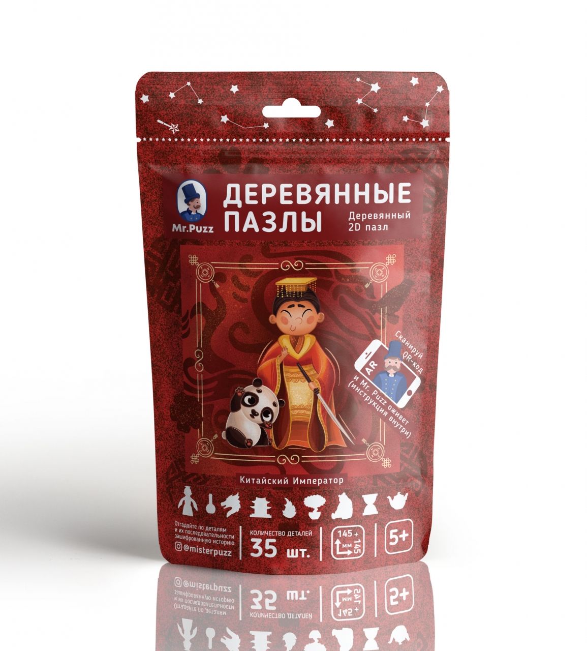 Деревянный пазл MR.PUZZ 5002 Китайский Император
Деревянный пазл MR.PUZZ 5002 Китайский Император