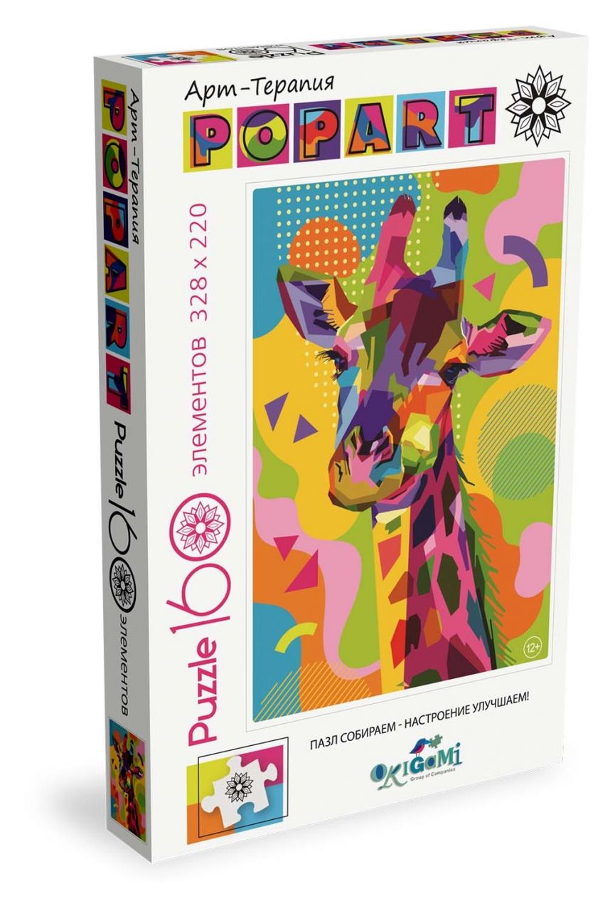 Пазл ORIGAMI 5557 Жираф
Пазл ORIGAMI 5557 Жираф