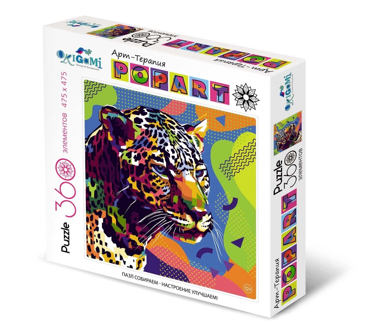 Пазл ORIGAMI 5561 Ягуар
Пазл ORIGAMI 5561 Ягуар