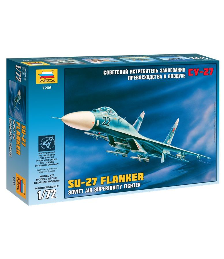 Сборная модель Zvezda 7206 Самолет "Су-27"
Сборная модель Zvezda 7206 Самолет "Су-27"