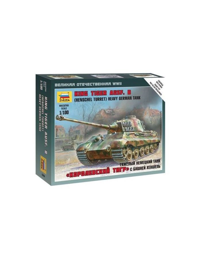 Сборная модель Zvezda 6204 Немецкий танк "Королевский тигр"
Сборная модель Zvezda 6204 Немецкий танк "Королевский тигр"