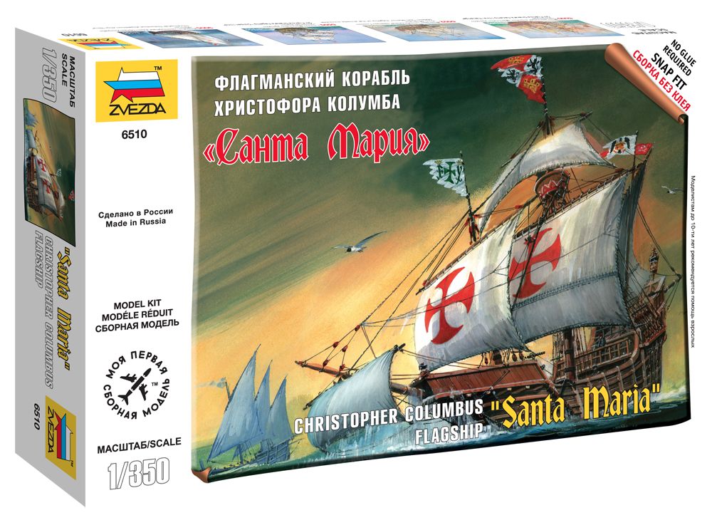 Сборная модель Zvezda 6510 Корабль Колумба "Санта Мария"
Сборная модель Zvezda 6510 Корабль Колумба "Санта Мария"