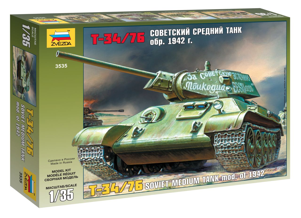 Сборная модель Zvezda 3535 Средний танк "Т-34/76" образца 1942 г
Сборная модель Zvezda 3535 Средний танк "Т-34/76" образца 1942 г