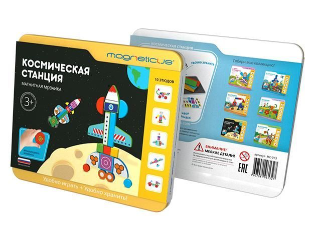 Мозаика магнитная MAGNETICUS MC-013 Космическая станция
Мозаика магнитная MAGNETICUS MC-013 Космическая станция