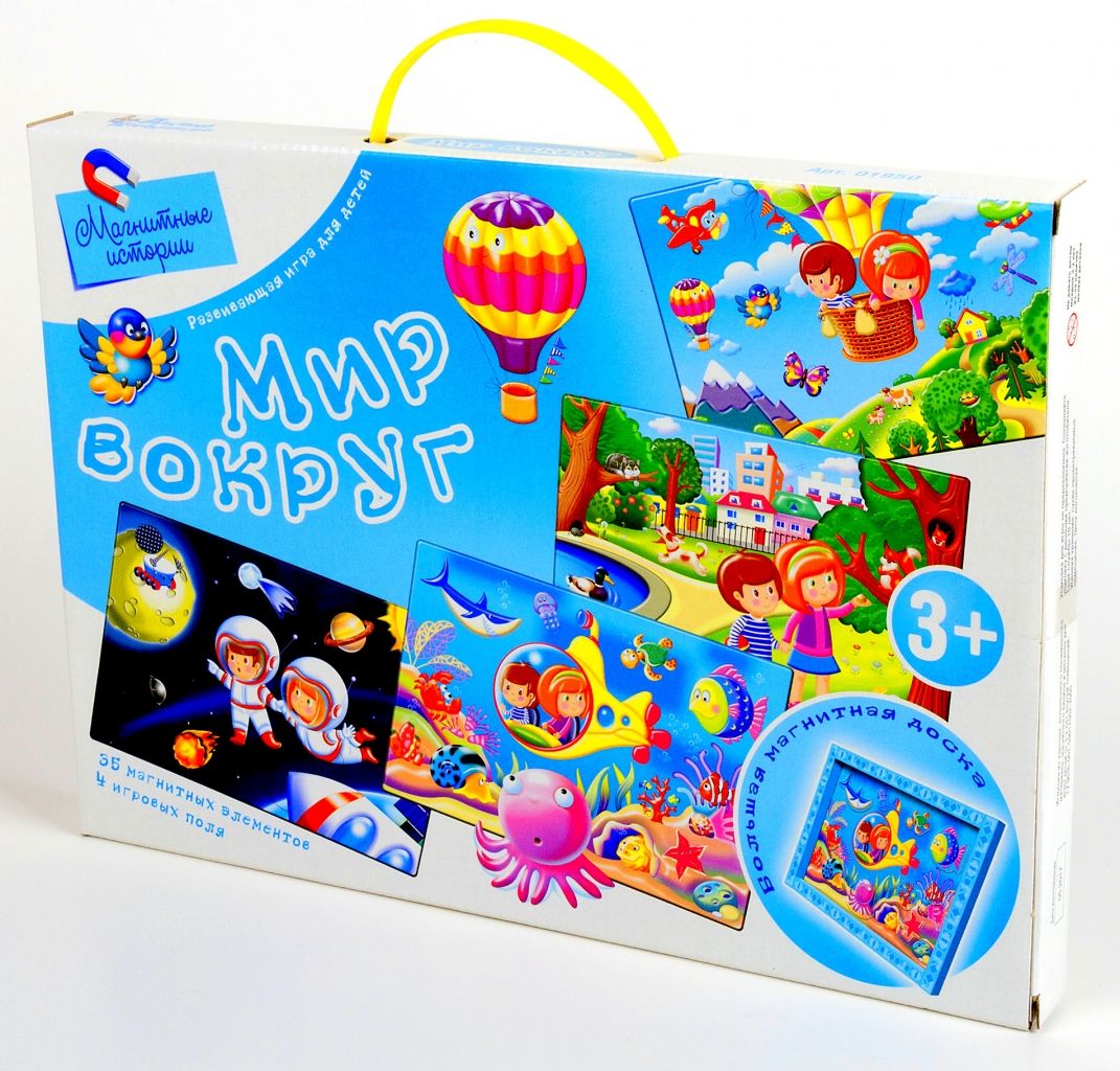 Мозаика магнитная ДЕСЯТОЕ КОРОЛЕВСТВО 01950 Мир вокруг
Мозаика магнитная ДЕСЯТОЕ КОРОЛЕВСТВО 01950 Мир вокруг