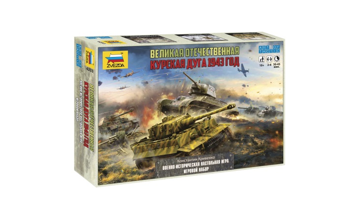 Министартер Курская дуга 1943 6233
Министартер Курская дуга 1943 6233