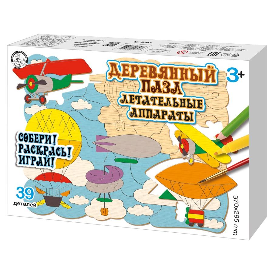 Деревянный пазл ДЕСЯТОЕ КОРОЛЕВСТВО 2847 Летательные аппараты
Деревянный пазл ДЕСЯТОЕ КОРОЛЕВСТВО 2847 Летательные аппараты