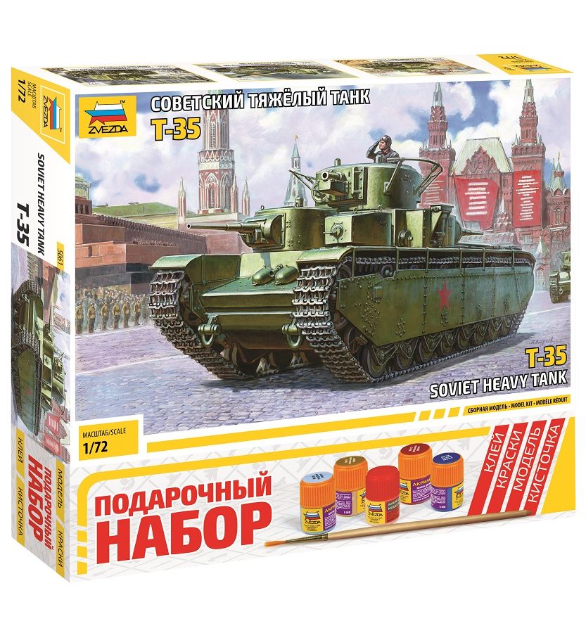 Сборная модель ZVEZDA 5061П Советский тяжёлый танк Т-35
Сборная модель ZVEZDA 5061П Советский тяжёлый танк Т-35