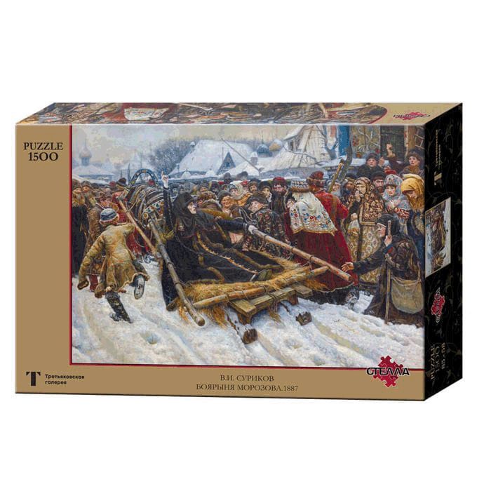 Пазлы 1500деталей Суриков В.И. "Боярыня Морозова"
Пазлы 1500деталей Суриков В.И. "Боярыня Морозова"