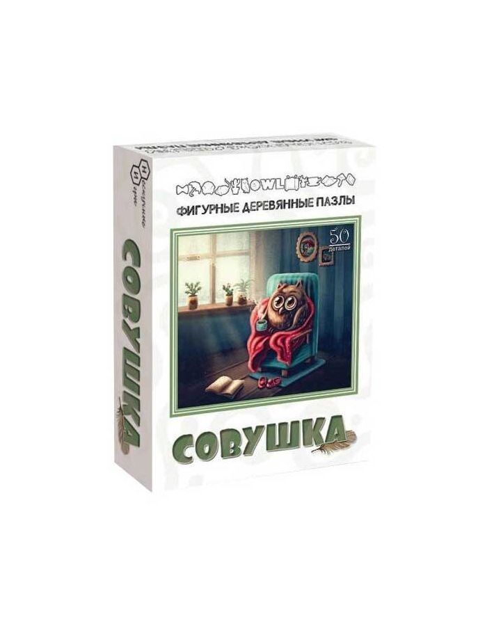 Фигурный деревянный пазл "Совушка" 8218
Фигурный деревянный пазл "Совушка" 8218