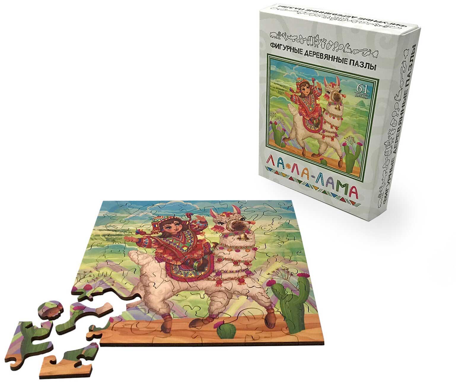 Фигурный деревянный пазл "Ла-ла-лама" 8318
Фигурный деревянный пазл "Ла-ла-лама" 8318