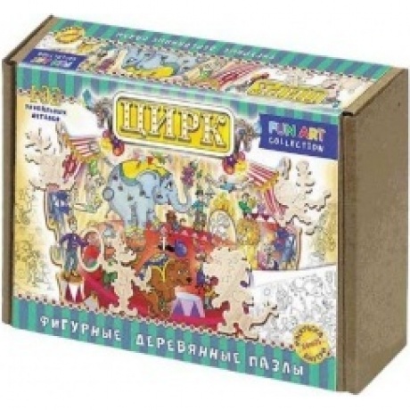 Фигурный деревянный пазл "FUN ART collection" Цирк 8328
Фигурный деревянный пазл "FUN ART collection" Цирк 8328