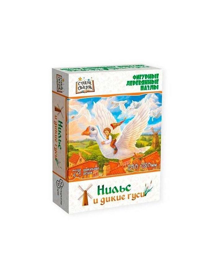 Страна сказок Фигурный деревянный пазл "Нильс и дикие гуси" 8397
Страна сказок Фигурный деревянный пазл "Нильс и дикие гуси" 8397