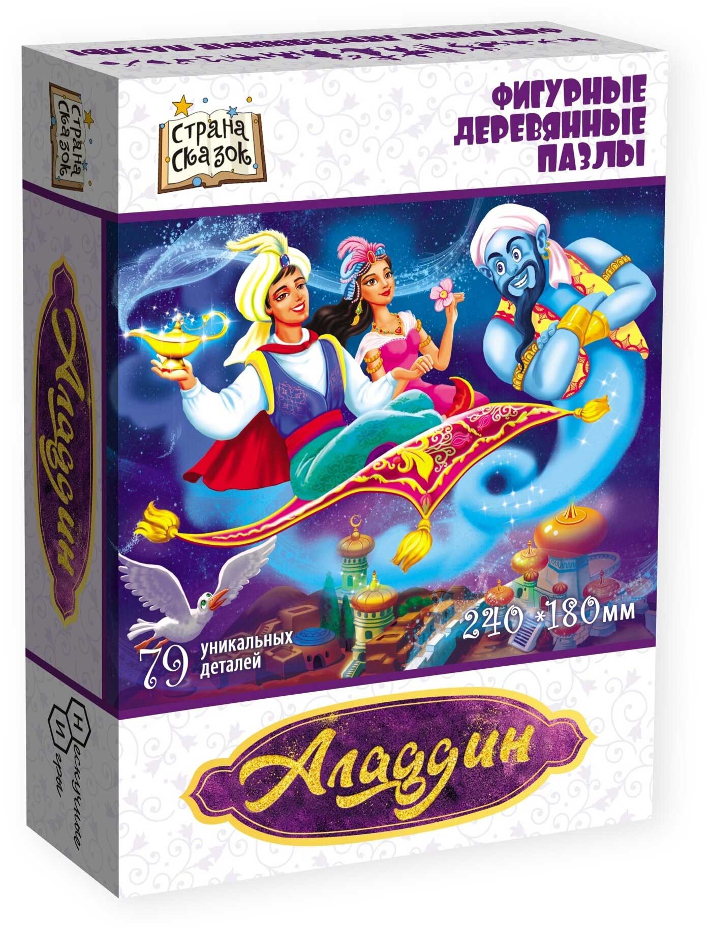 Страна сказок Фигурный деревянный пазл "Аладдин" 8363
Страна сказок Фигурный деревянный пазл "Аладдин" 8363