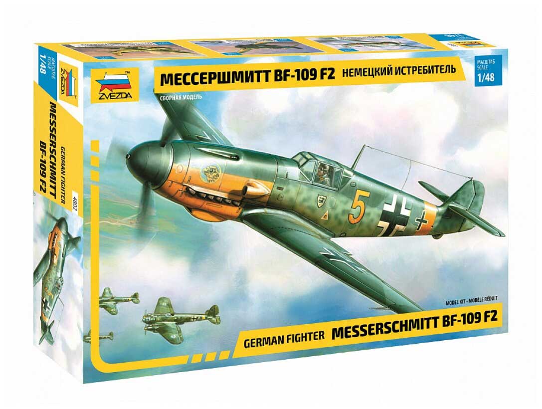 Сборная модель Звезда Самолет "Мессершмитт BF-109F2" 4802
Сборная модель Звезда Самолет "Мессершмитт BF-109F2" 4802