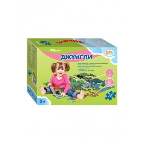 Напольный пазл Step Puzzle "Джунгли"70100
Напольный пазл Step Puzzle "Джунгли"70100
