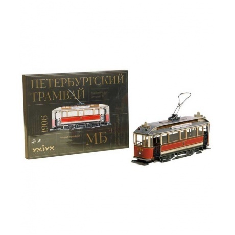 Сборная модель УмБум "Петербургский Трамвай" 605
Сборная модель УмБум "Петербургский Трамвай" 605