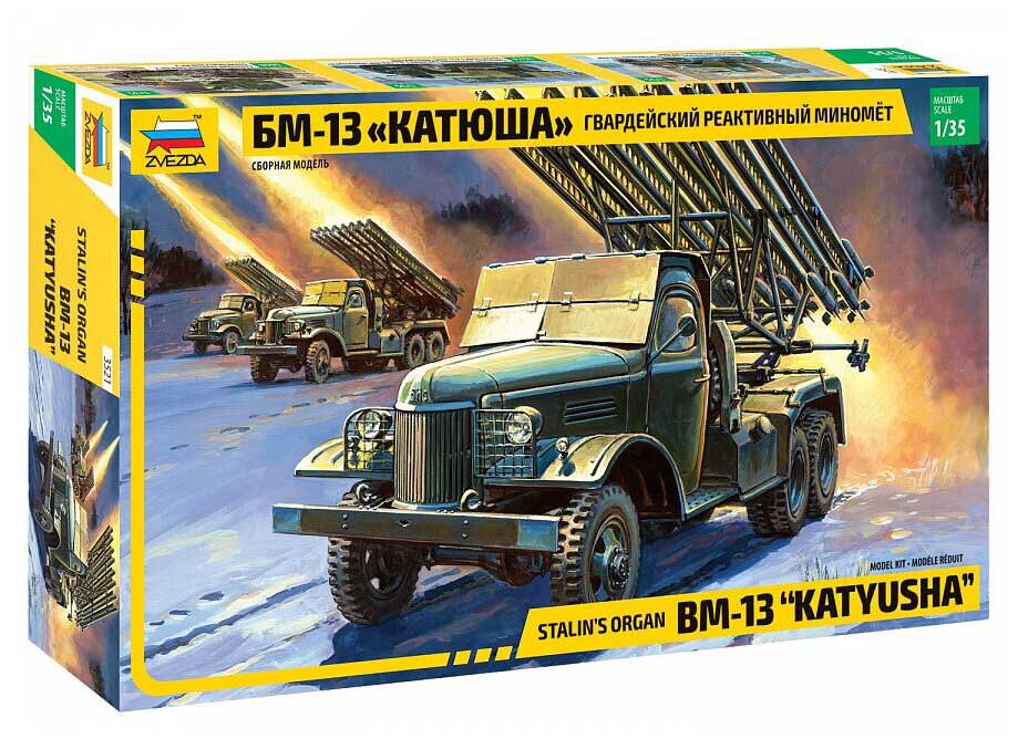 Сборная модель 'БМ-13 Катюша Гвардейский реактивный миномет 3521ПН
Сборная модель 'БМ-13 Катюша Гвардейский реактивный миномет 3521ПН
