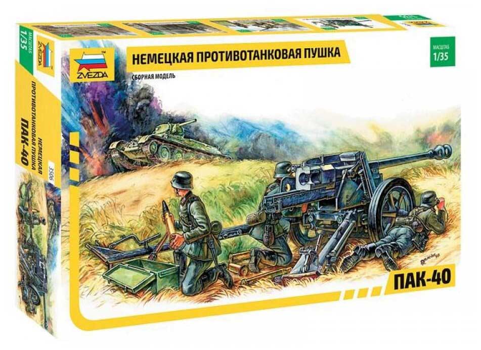 Сборная модель Zvezda Пушка "ПАК-40"
Сборная модель Zvezda Пушка "ПАК-40"