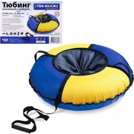 Тюбинг Nika синий-желтый ,ТБК-85/СЖ2
Тюбинг Nika синий-желтый ,ТБК-85/СЖ2