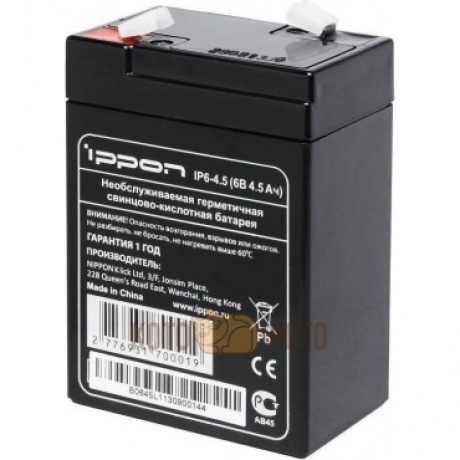 Батарея для ИБП Ippon IP6-4.5 6Вт 4.5Ач для Ippon
Батарея для ИБП Ippon IP6-4.5 6Вт 4.5Ач для Ippon