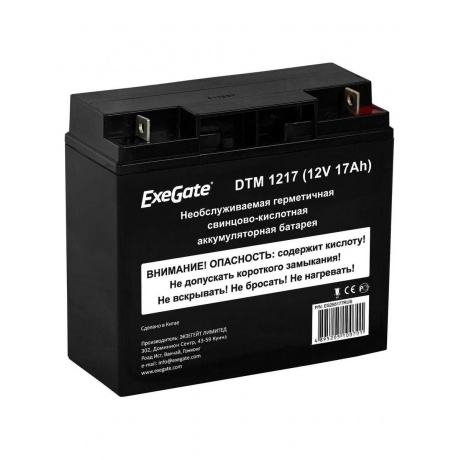 Батарея для ИБП Exegate ES255177 12В 17Ач
Батарея для ИБП Exegate ES255177 12В 17Ач