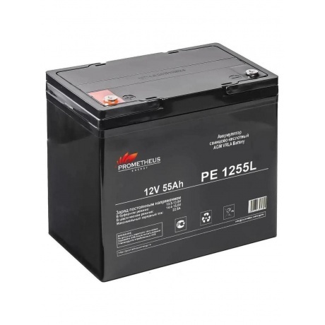 Батарея для ИБП Prometheus Energy PE 1255L 12В 55Ач
Батарея для ИБП Prometheus Energy PE 1255L 12В 55Ач