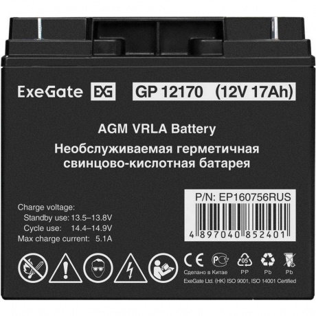 Батарея для ИБП ExeGate GP12170 (EP160756RUS)
Батарея для ИБП ExeGate GP12170 (EP160756RUS)