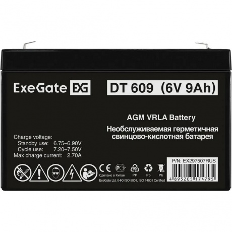Батарея для ИБП Exegate DT 609 (EX297507RUS)
Батарея для ИБП Exegate DT 609 (EX297507RUS)