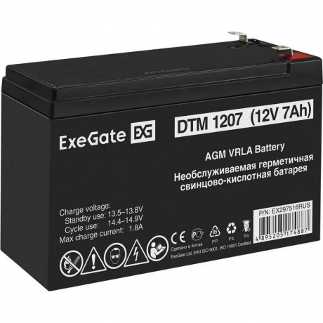 Батарея для ИБП Exegate DTM 1207 (EX297516RUS)
Батарея для ИБП Exegate DTM 1207 (EX297516RUS)