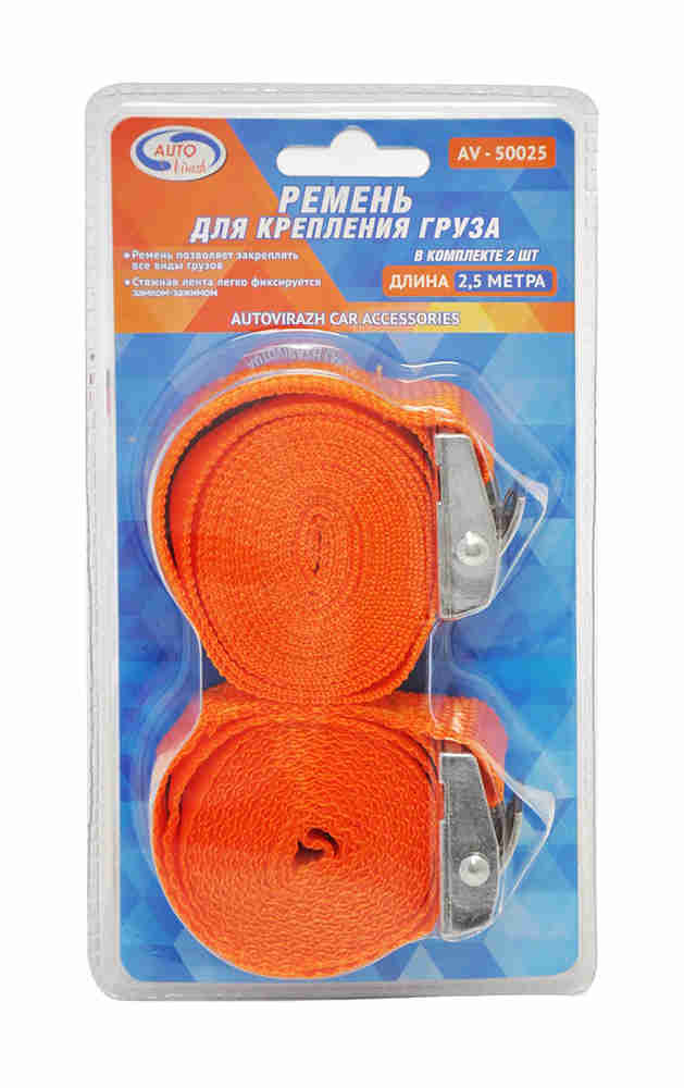 Крепеж Autovirazh AV-50025 2х2.5м, Оранжевый
Крепеж Autovirazh AV-50025 2х2.5м, Оранжевый