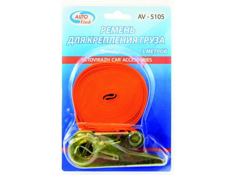Крепеж Autovirazh AV-5105 5м, Оранжевый
Крепеж Autovirazh AV-5105 5м, Оранжевый
