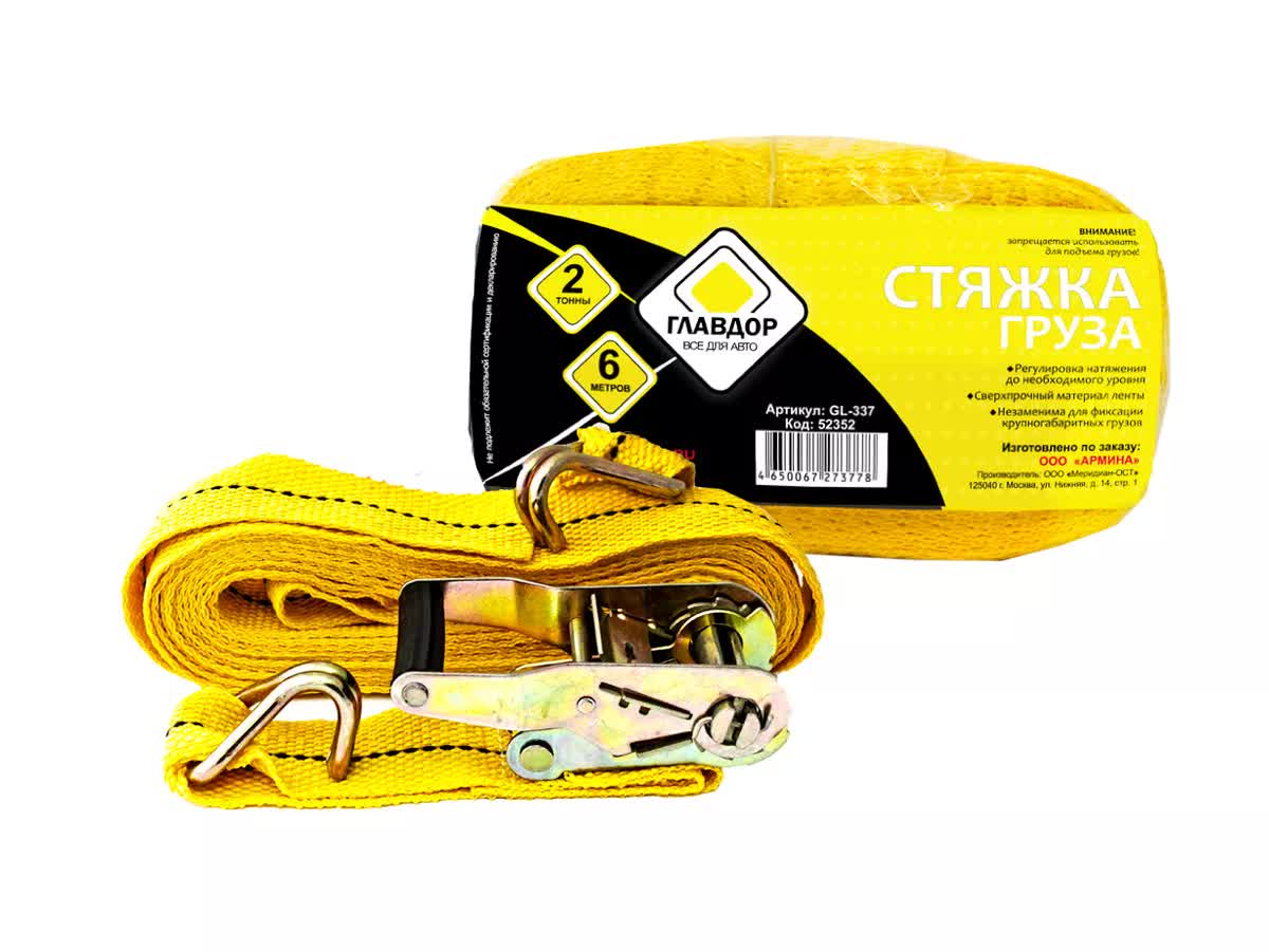 Стяжка для груза Главдор GL-337 (52352) 2т 6м
Стяжка для груза Главдор GL-337 (52352) 2т 6м