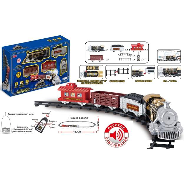 Железная дорога Экспресс на РУ(свет,звук,дым)19дет.в коробке локомотив,3 вагона,забавные фразы,звуки,песенка ZYA-A0963
Железная дорога Экспресс на РУ(свет,звук,дым)19дет.в коробке локомотив,3 вагона,забавные фразы,звуки,песенка ZYA-A0963