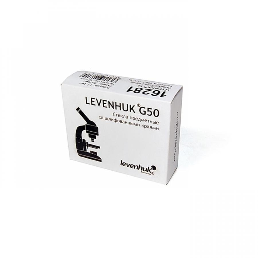 Стекла предметные Levenhuk G50, 50 шт.
Стекла предметные Levenhuk G50, 50 шт.