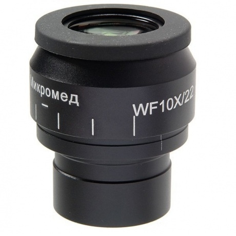 Окуляр для телескопа Микромед 10х/22 с сеткой для Микромед 3 LED M
Окуляр для телескопа Микромед 10х/22 с сеткой для Микромед 3 LED M